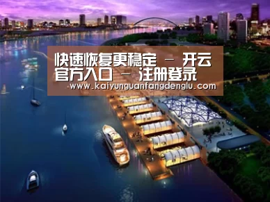 案例展示八