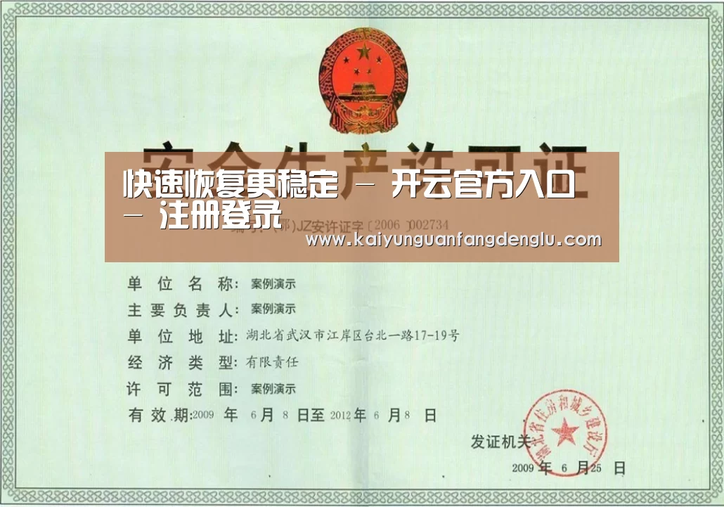 荣誉证书四