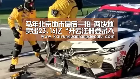 开云官方登录官网