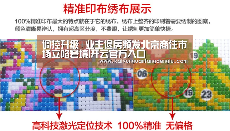 开云注册登录入口