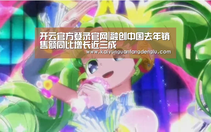 开云官方入口