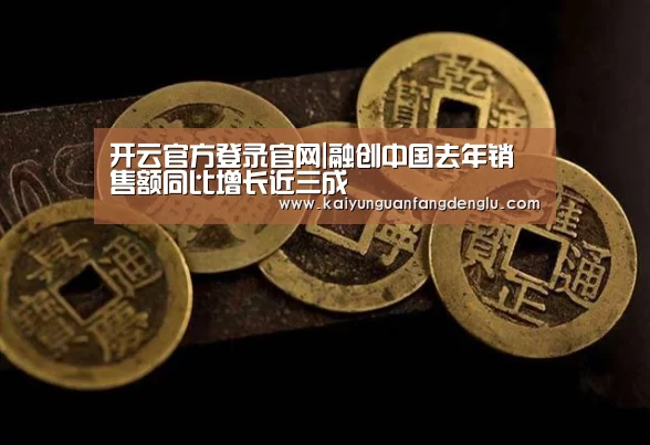 开云注册登录入口