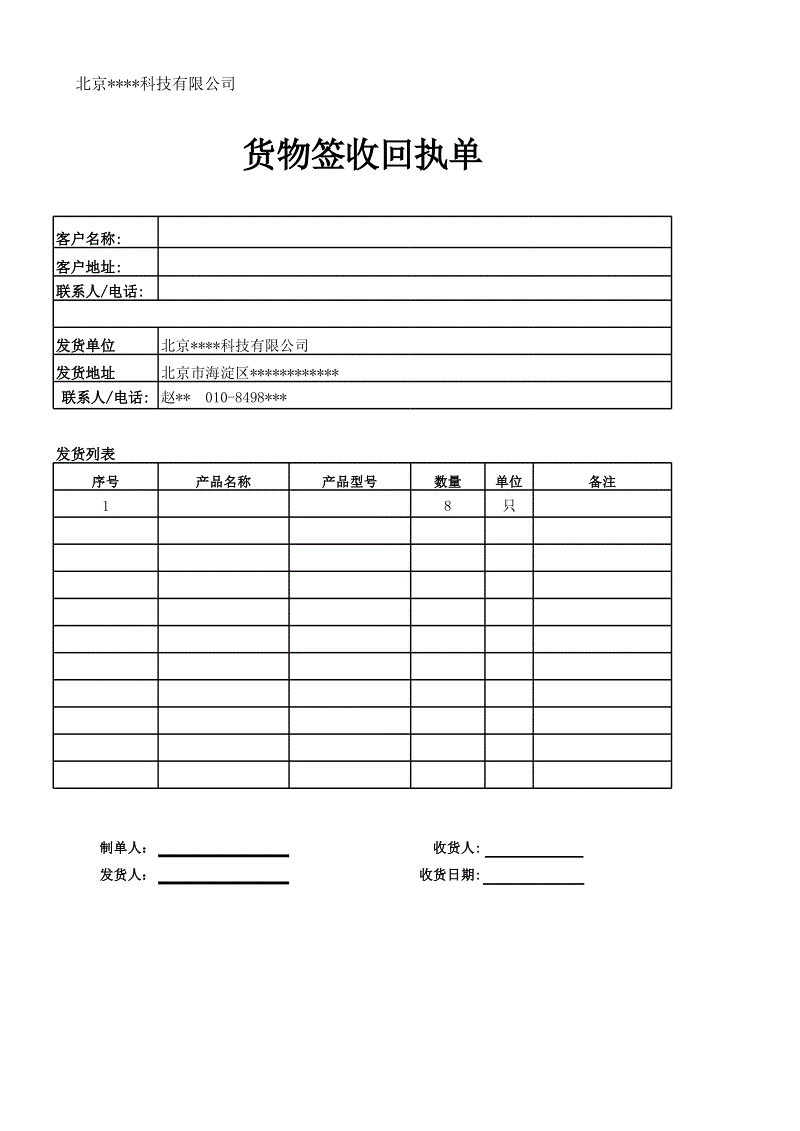 美汽协:大部分美国司机对自动驾驶车不信任_开云官方登录(图1) 开云官方入口