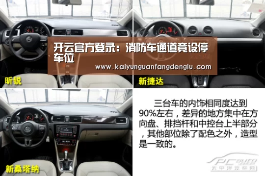 开云官方入口