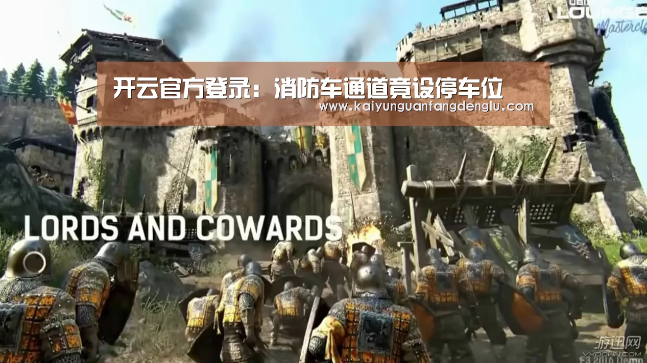 开云官方登录