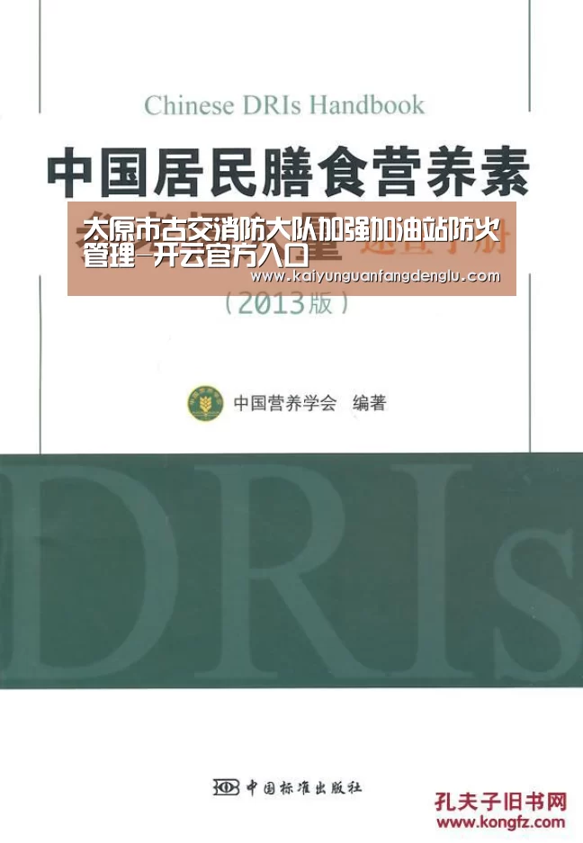 开云官方登录