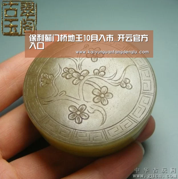 开云官方入口