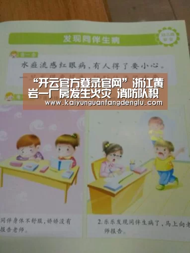 开云官方登录