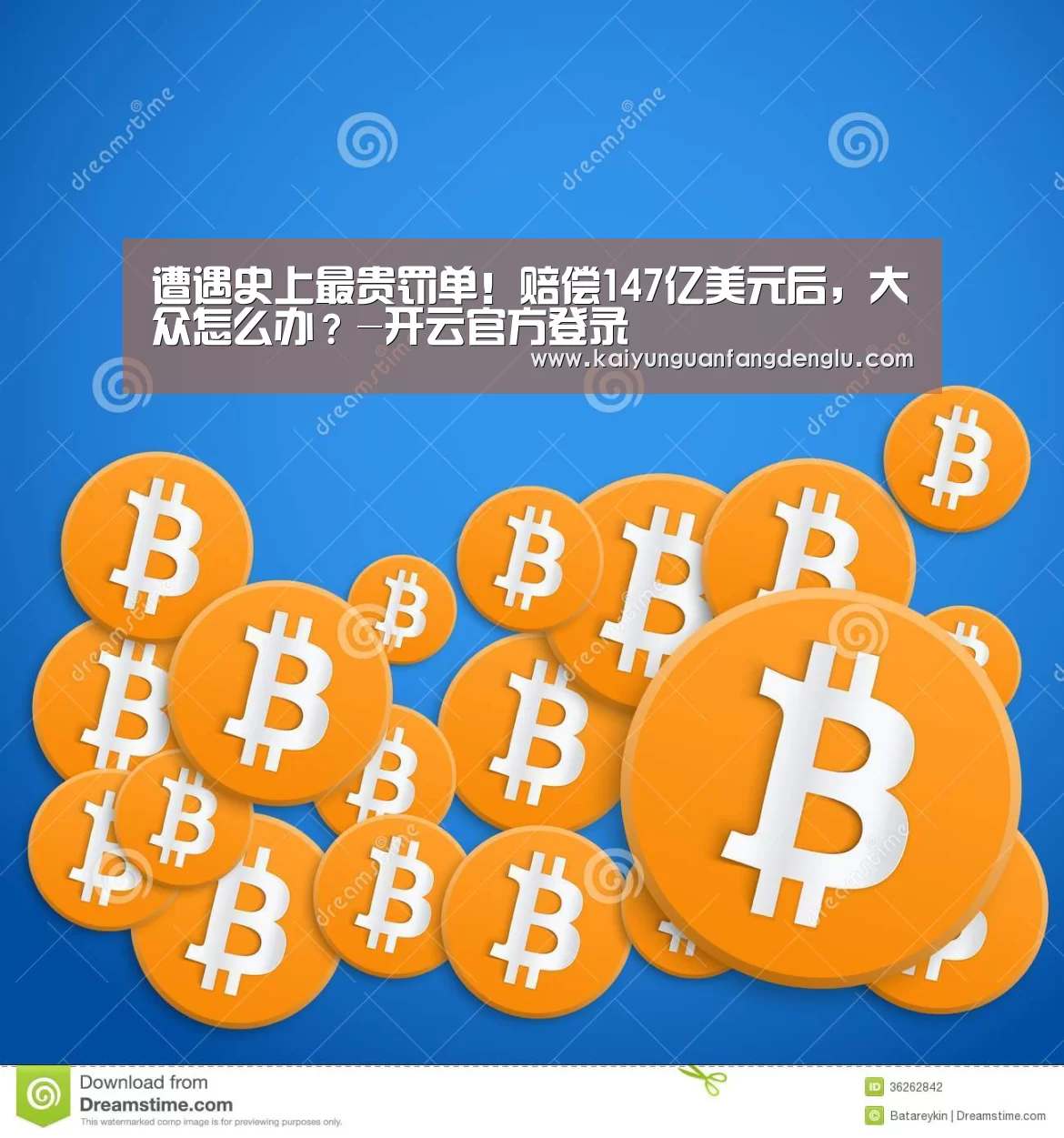 开云官方入口